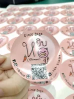 สติ๊กเกอร์ ฉลากสินค้า