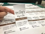 สติ๊กเกอร์ ฉลากสินค้า